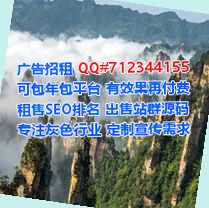 莲湖代怀钢结构事务所